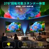 Projector for Home Use, 4K Support, 270° Rotation, Projector, Compact,