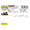 PROXXON No. 26727 High Cutter 1 Disc Type 0.4 inch