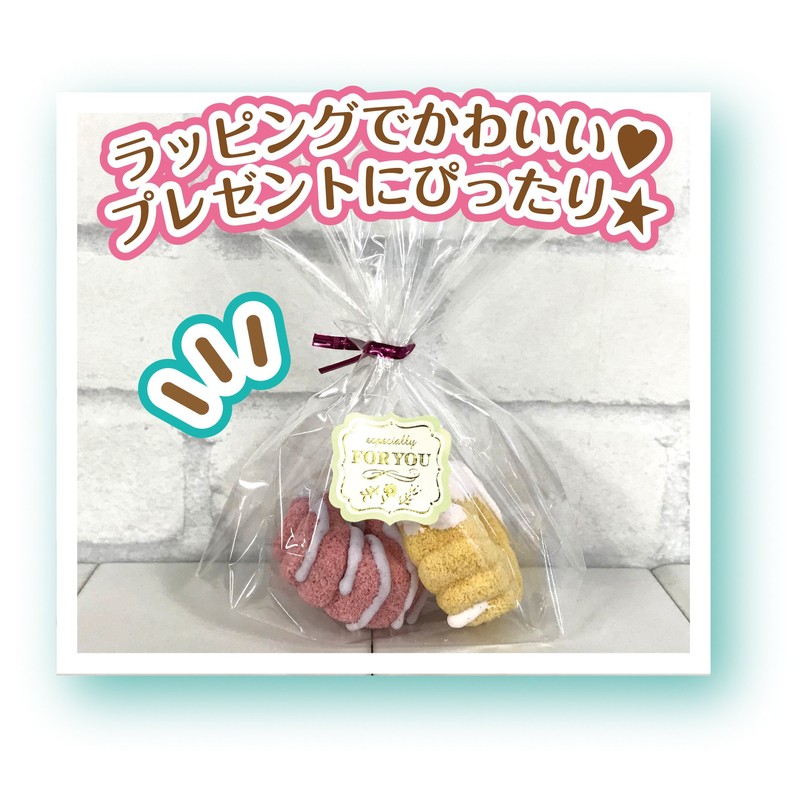 SB-09 Shuwa Bomb Donut Set Sold Separately