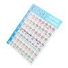 Guitar Chord Poster 56 Colour Coded Coated Paper Educational Reference