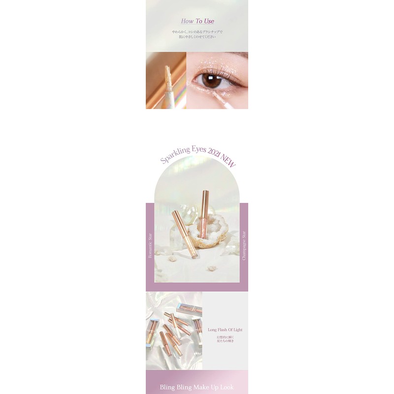 VAVIMELLO TWINKLE GLITTER 05 Romantic Star Eye Shadow 0.08 oz