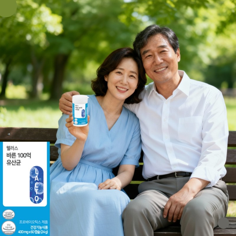 Intestinal trouble rhamnose fasting lactic acid bacteria effect frequent fart