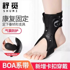 KAYU 케이유 발 지지대 교정기 발목인대 부상 산재 재활 [BOA 표준 발 지지대(왼발) L] KU Foot Support Brace Ankle Ligament Injury Industrial Accident Rehabilitation [BOA Standard Foot Support (Left Foot) L]