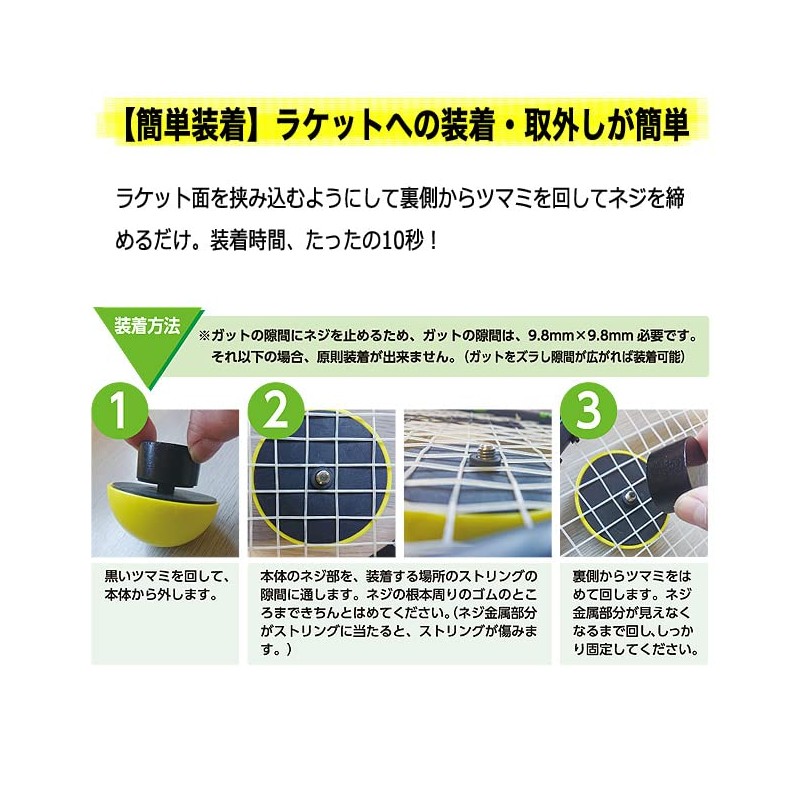 Winning Shot Swing Level Up, 2.8 oz (80 g)