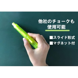 HAGOROMO Crystal Multi-Chalk Holder 7 Color (White)