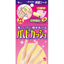 nail pikache nail polishing sheet 4 sheets