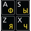 Russian-English Non Transparent Black Background Keyboard Stickers for Computer LAPTOPS