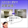 [Set Product] Washing Machine Container 1 x 5 Boxes