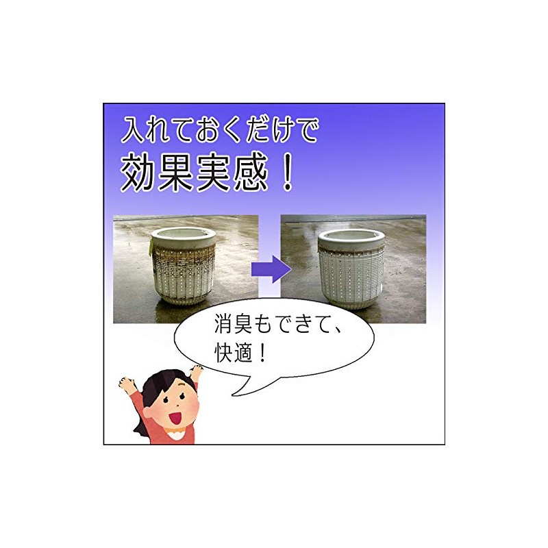 [Set Product] Washing Machine Container 1 x 5 Boxes