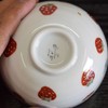 Waza no Kura Stylish Tableware, Kutani Ware, Rice Bowl, Strawberry,