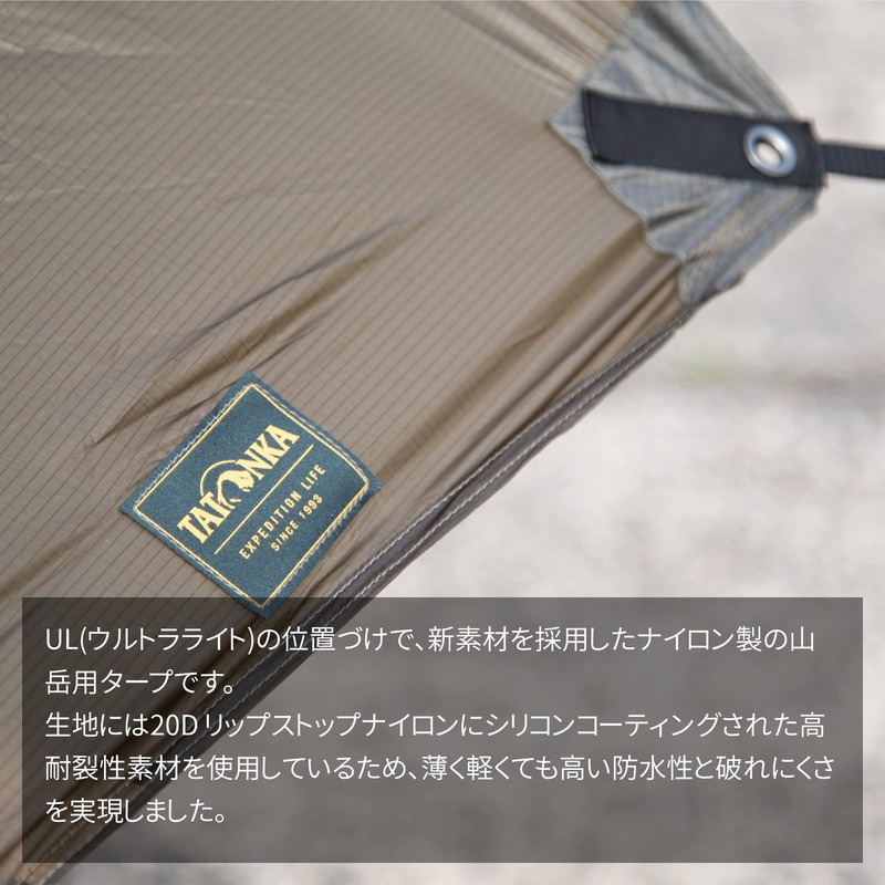 TATONKA TARP Tarp WING 1 LT Stone Grey Olive 8