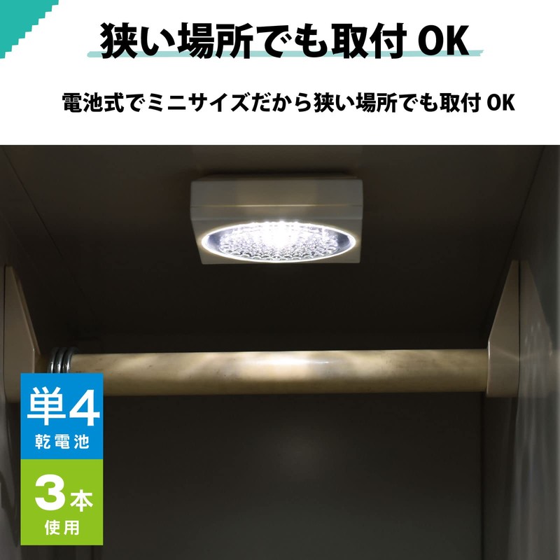 Ohm Electric NIT-BD2D 08-0709 LED Push Light, Foot Light, Night