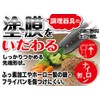 Pearl Metal Tongs, 9.4 inches (24 cm), Nylon, Cooking Vegilive,