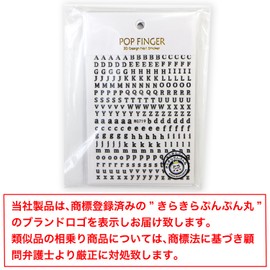 Nails Stickers Nas-020 Alphabet Serif Font Cursive English Letters [2 Types, 4 Colors Each] Nail Stickers, Nail Art, Self Nail Decoration, 8 Sheets Included, Sparkling Puffy Round