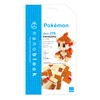 Kawada NBPM_078 Nanoblock Pokemon Hikozaru