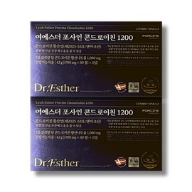 Esther Formula Yeo Esther Fossain Chondroitin 1200 60 tablets 2 boxes / 여에스더 포사인 콘드로이친 1200 60정 2박스