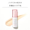 CEFINE Cefine UV Protection Ecru CC Soft +
