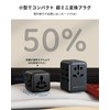 Universal Travel Adapter UA19