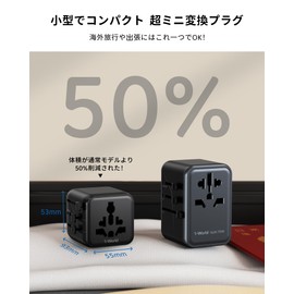 Universal Travel Adapter UA19