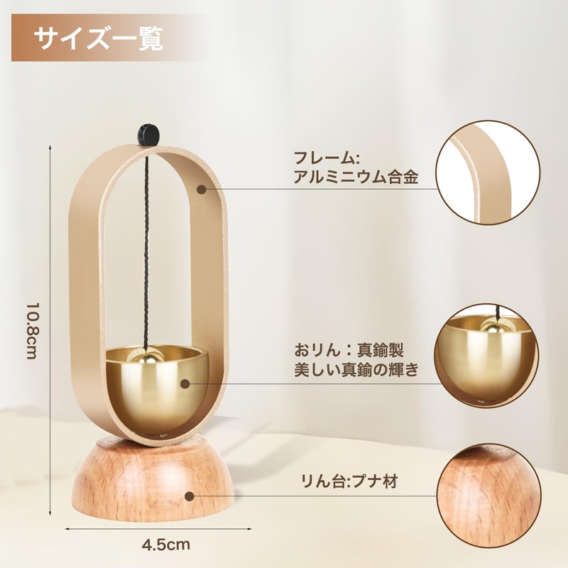 ATUSANO Orin Brass Buddhist Tool, Mini Rin, Buddhist Tools Accessories,