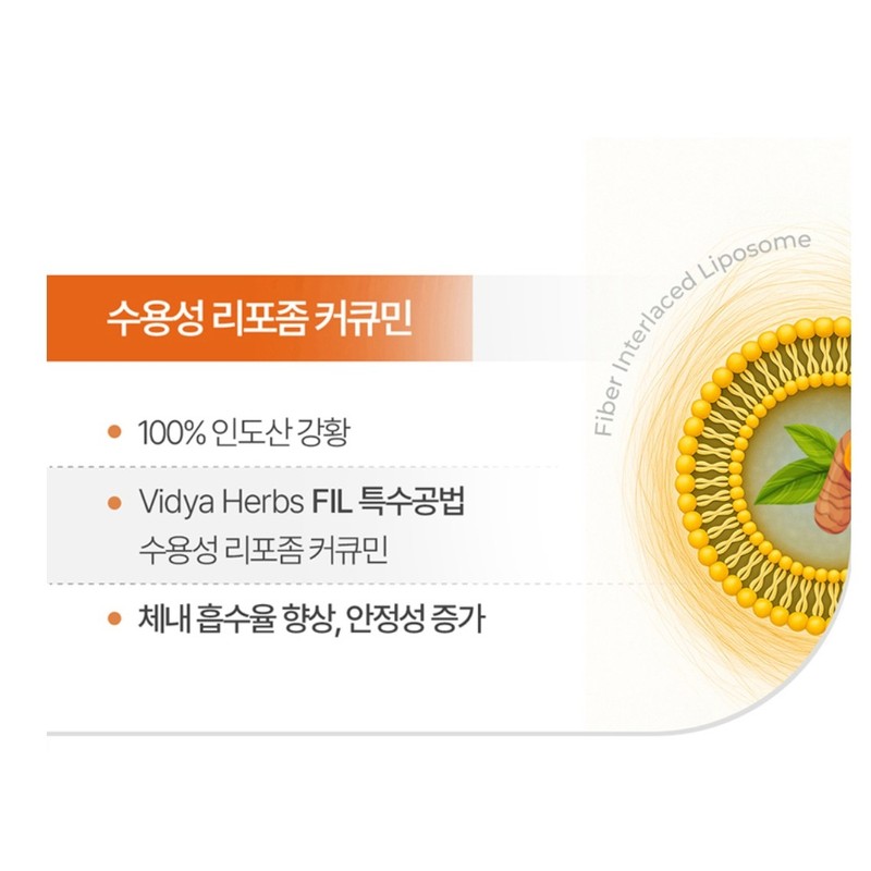 Turmeric water-soluble liposomal curcumin max 6-month supply of turmeric extract