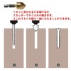 Countersunk Drill Bit, 0.2 - 0.7 inches (6 - 19