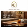 Kameyama Candle House Scented Incense Sticks, Mini Assorted, Made in