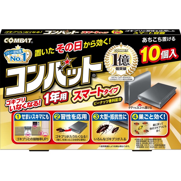 KINCHO Combat Cockroach Exterminator, Smart Container, Pack of 10, Disappeared for 1 Year (Quasi-Drug for Control