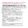 JAY&CO. Histidine 2000mg Powder Beverage (Lemon, 40 Servings)