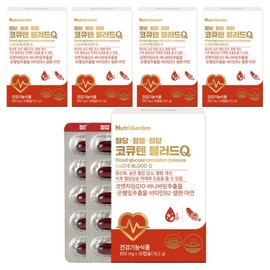 Nutrigarden CoQ10 Blood Q 16.5g, 5 units, 30 tablets / 뉴트리가든 코큐텐 블러드Q 16.5g, 5개, 30정