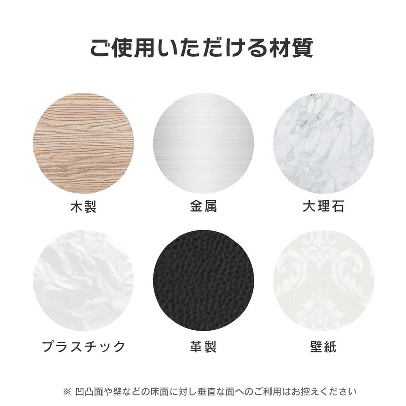AiO JAPAN Cable Storage Magnets, Set of 6, Organizer, Magnetic