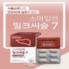 Smile Ren 밀크시슬 간장 간 지방 수치 간 피곤할때 약1달분
