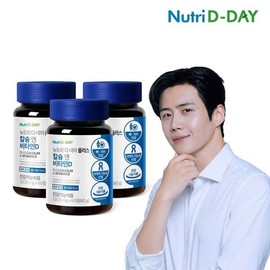 Nutridday 뉴트리디데이 NEW 플러스 칼슘 앤 비타민D 3병 Nutri Day NEW Plus Calcium and Vitamin D 3 Bottles