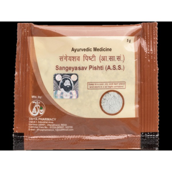Patanjali Buy 1 Get 2 FREE! Fast Shipping from USA.