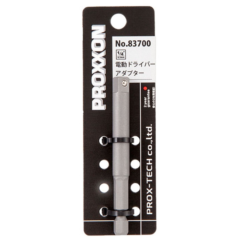 purokuson (PROXXON) For Electric Driver Adapter 1/4" No. (A Little