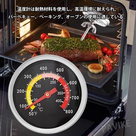 PAVIKE Thermometer Cooking Thermometer Diameter Approximately 2.4 inches (6 cm) Probe Length Approx. 3.0 inches (7.5 cm), Kitchen Baking Supplies, Temperature Range of About 0-400 °C, Barbecue Oven