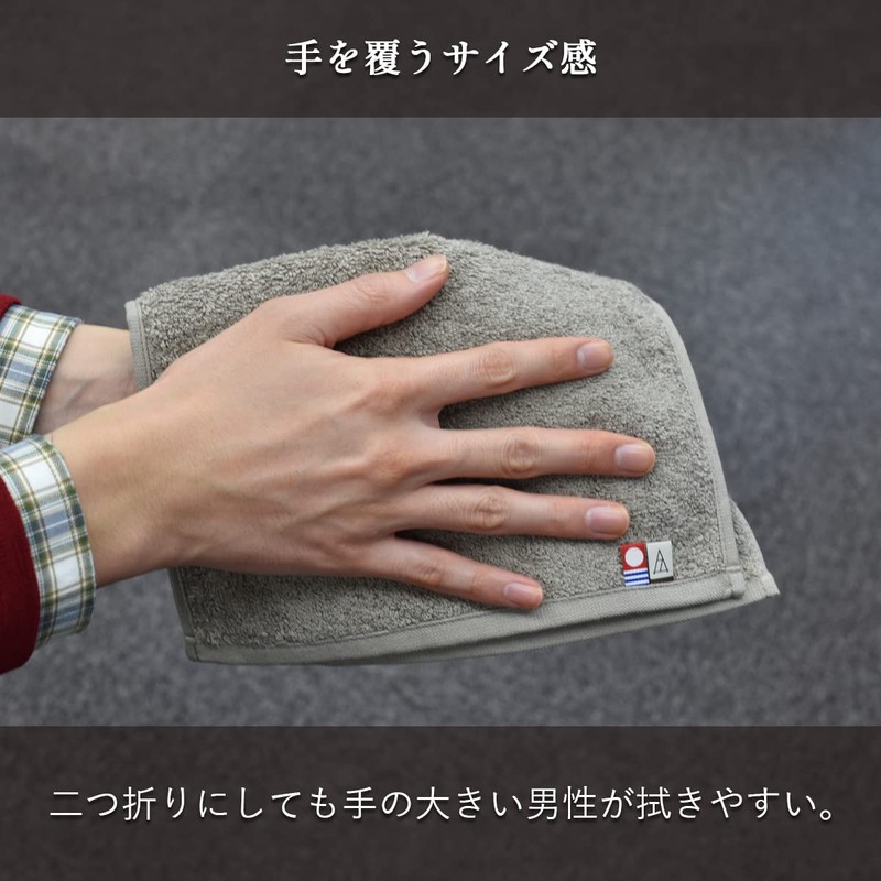 TAVARAT Perfect Hand Towel, Wet Towel Size, Towel Handkerchief, Imabari