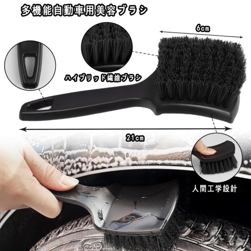 Car Wash Brush, Tire Wheel Brush, Easy Cleaning, Crevice Cleaning,