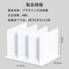 White Bag Storage Stand, Bag, Storage, Divider Stand, Approx. W
