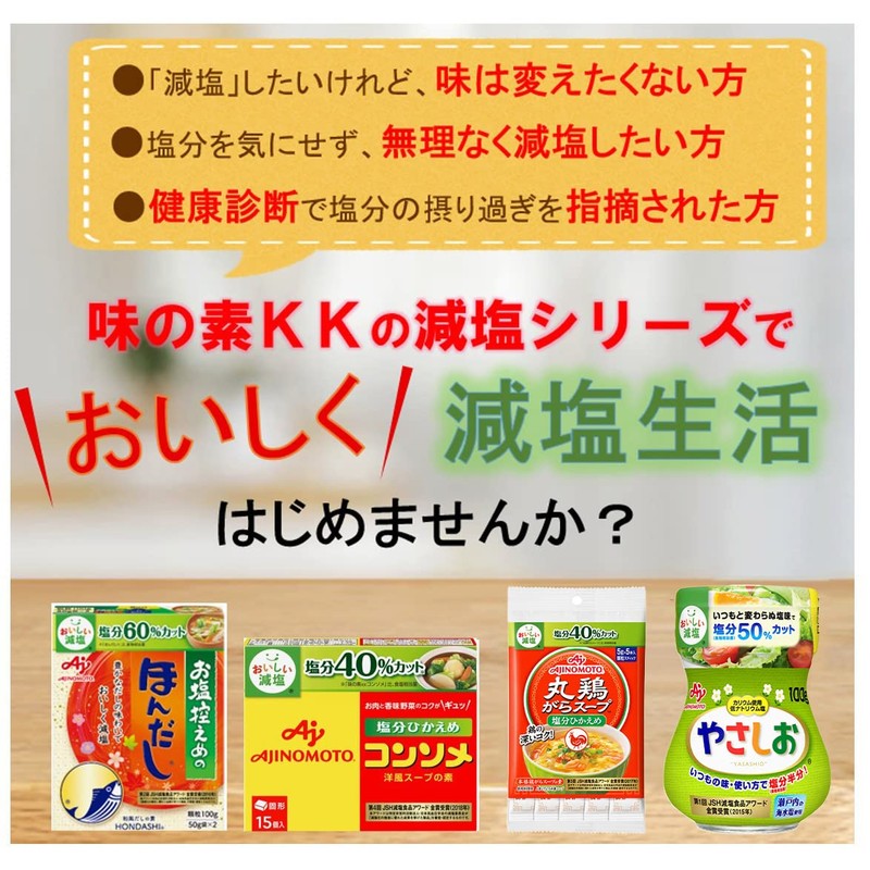 Ajinomoto Healthy Salt, Gentle 6.3 oz (180 g)