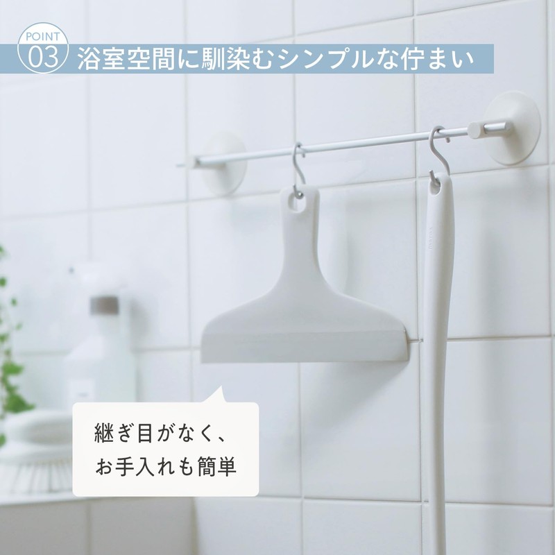 Marna (marna) Maneuverable Squeegee (For Cleaning Mirrors, Walls, Etc) Bathroom
