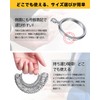 LIRUVANA Ring, Size Measurement, Japanese Standard Size, Ring Gauge, Metal,
