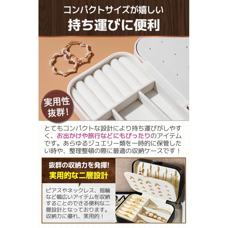 fogman Piercing Case, Accessory Case, Jewelry Box, Storage, Portable, Compact