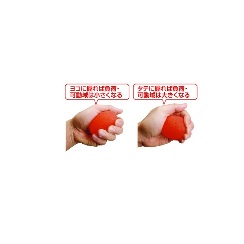 Therapy Egg Soft Orange TCE108S