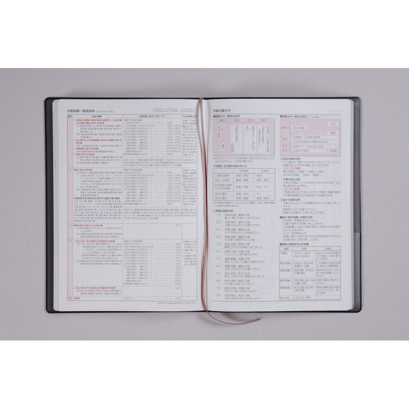 Takahashi No. 911 Notebook (Begins in April 2025), A5 Weekly