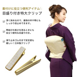 Mermaid Okini Clip, Lightweight, Handy Clip, Kimono Clip, Extra Large, Scale Included, Set of 2, white