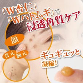 Iporon G 5.3 oz (150 g) Extra Edition