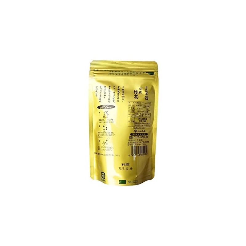 Yamashiro Bussan [Uji Tea Organic Green Tea Tea Pack, 15