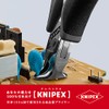 クニペックス KNIPEX 6432-120ESD エレクトロニクスエンドカッティングニッパー