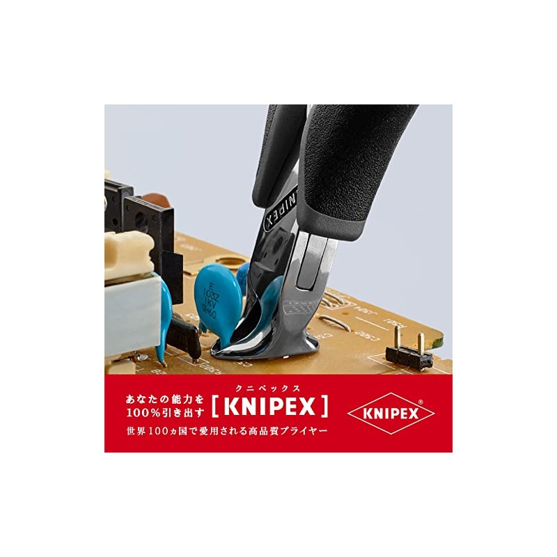 クニペックス KNIPEX 6432-120ESD エレクトロニクスエンドカッティングニッパー